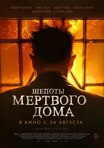 Что видел Иосия