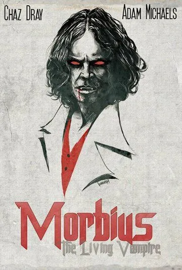 Морбиус