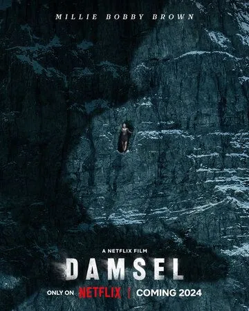 Девица