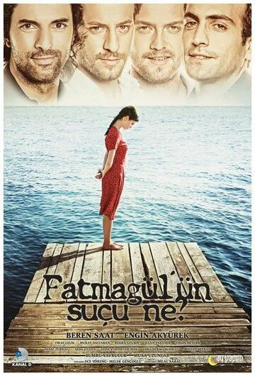 Без вины виноватая сериал