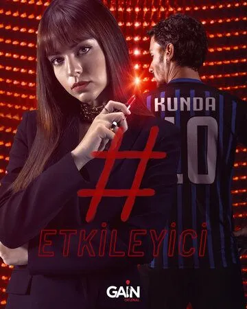 Влияние сериал