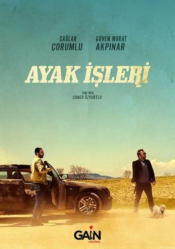 Поручения сериал