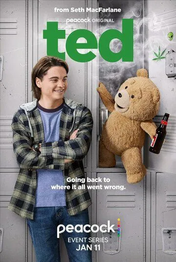 Третий лишний сериал