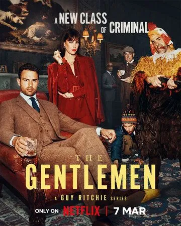 Джентльмены сериал