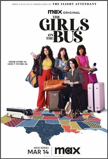 Девушки в автобусе сериал