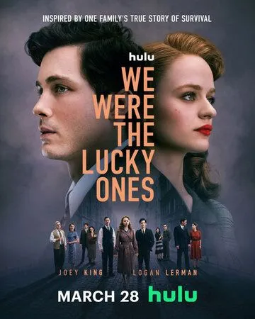 Нам повезло сериал