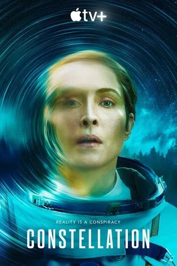 Созвездие сериал