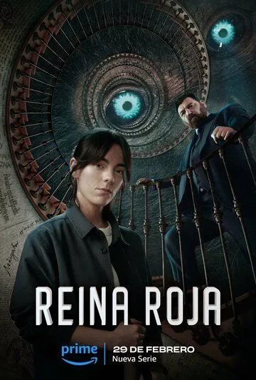 Красная королева сериал