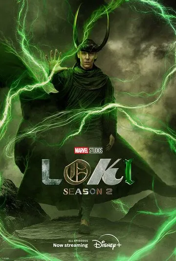 Локи сериал