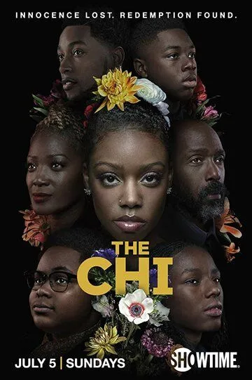 Чи сериал