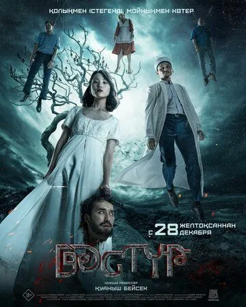 Дастур