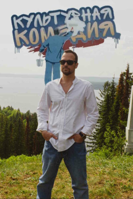 Культурная комедия