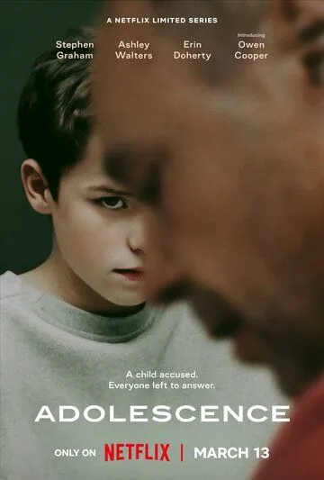 Сериал Подросток
