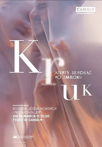 Крук: Ночной шёпот 1-3 сезон