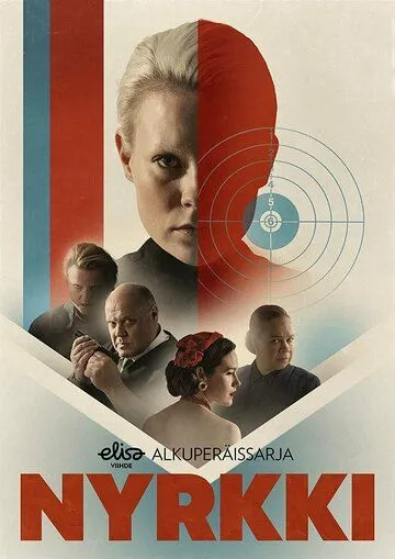 Тени 1-2 сезон