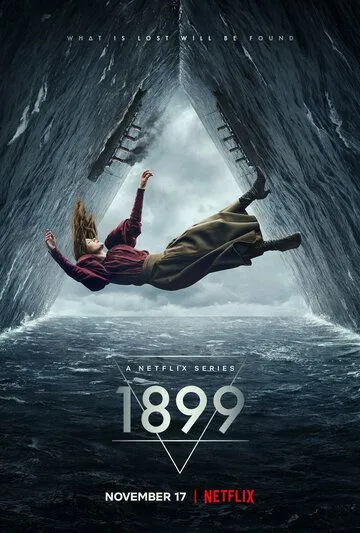 1899 сериал