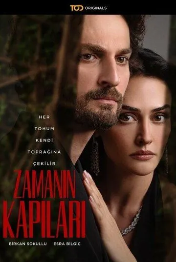 Врата времени 2 сезон